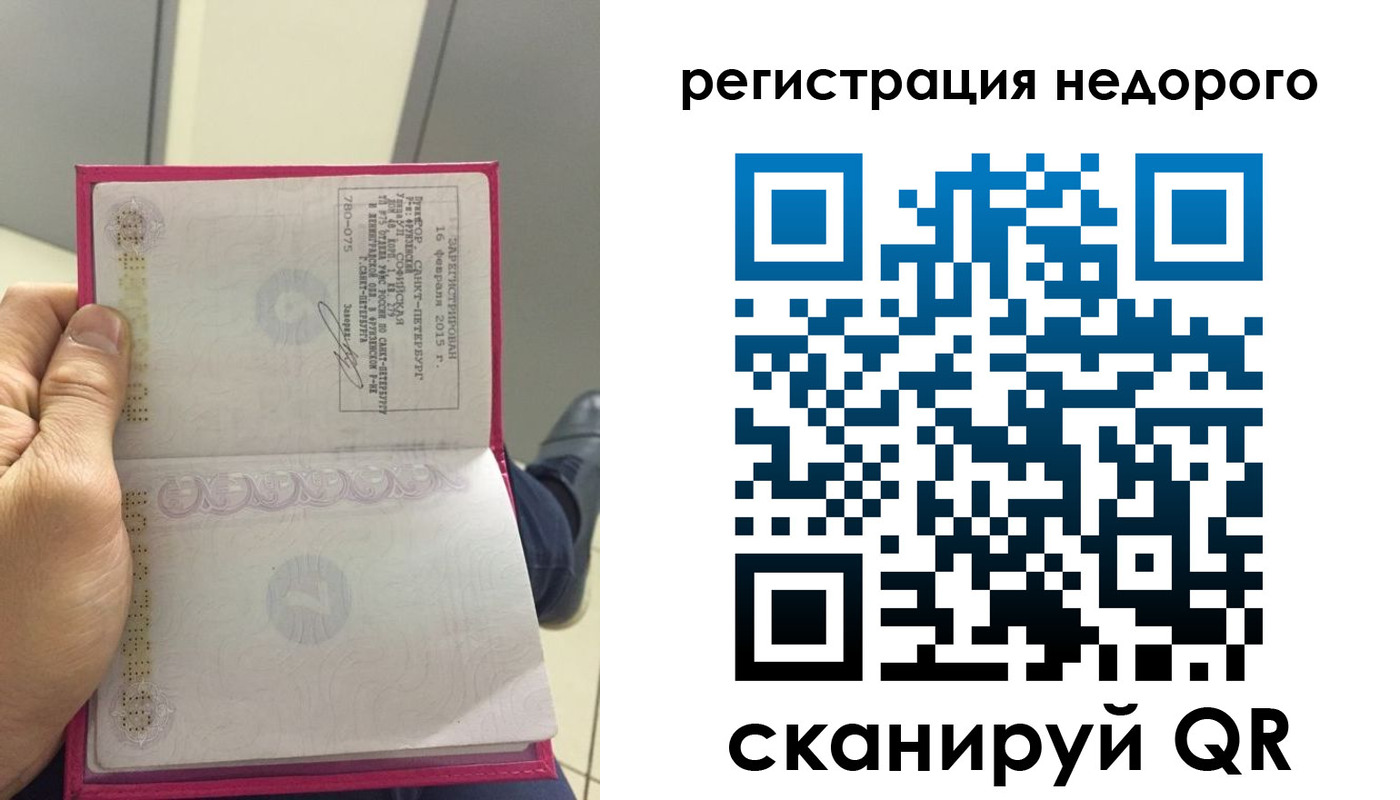 пропишу в квартире в Железноводске