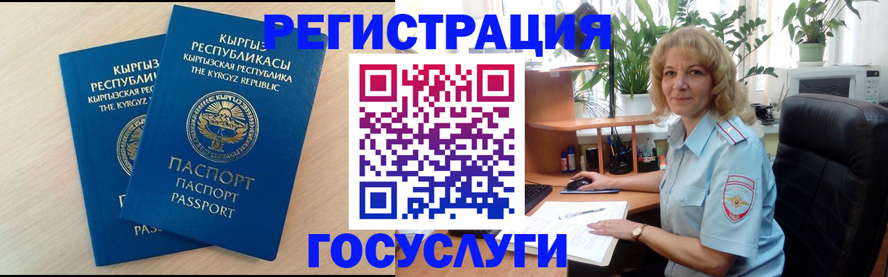 форма 3 в Железноводске